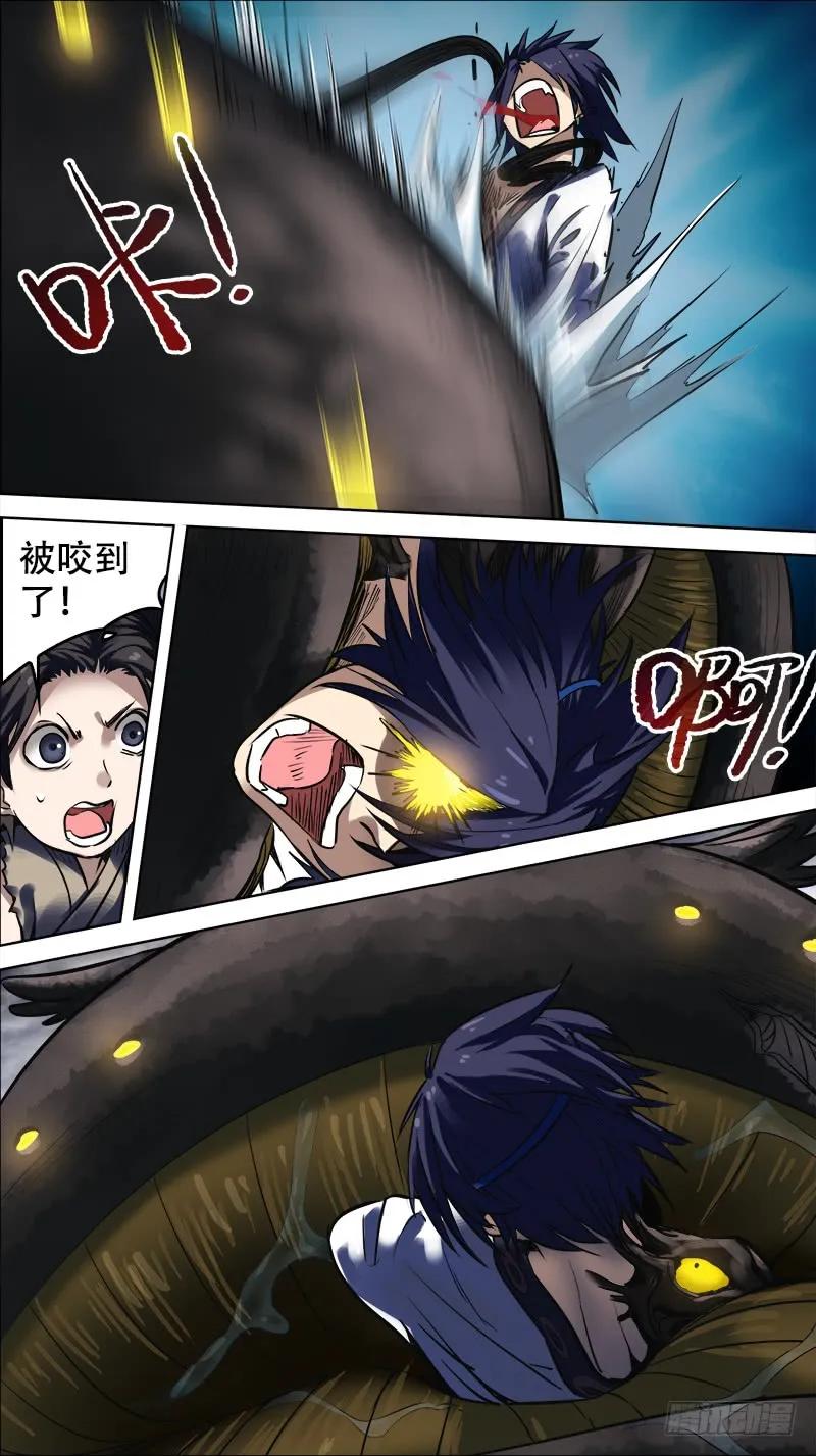 柒、神识4