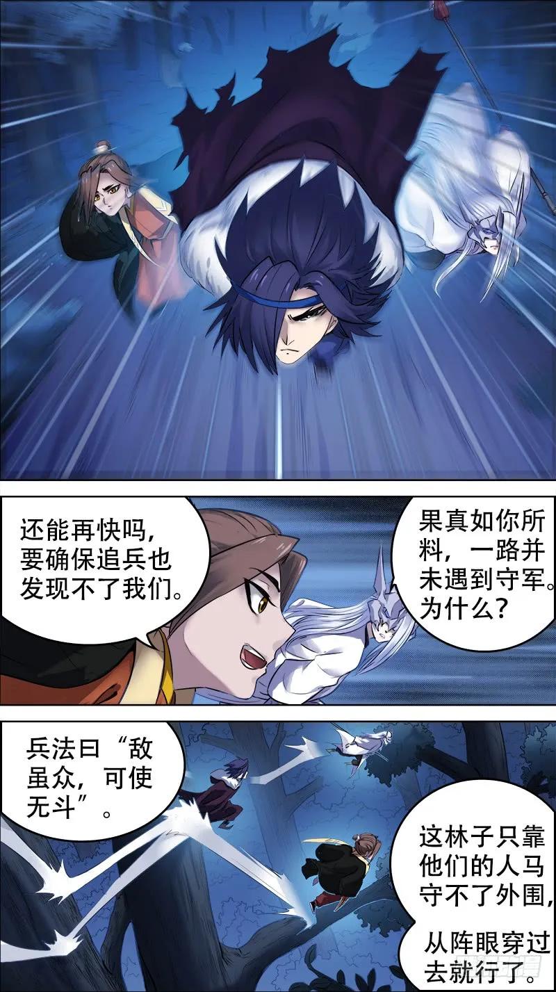佰卅柒、半身1