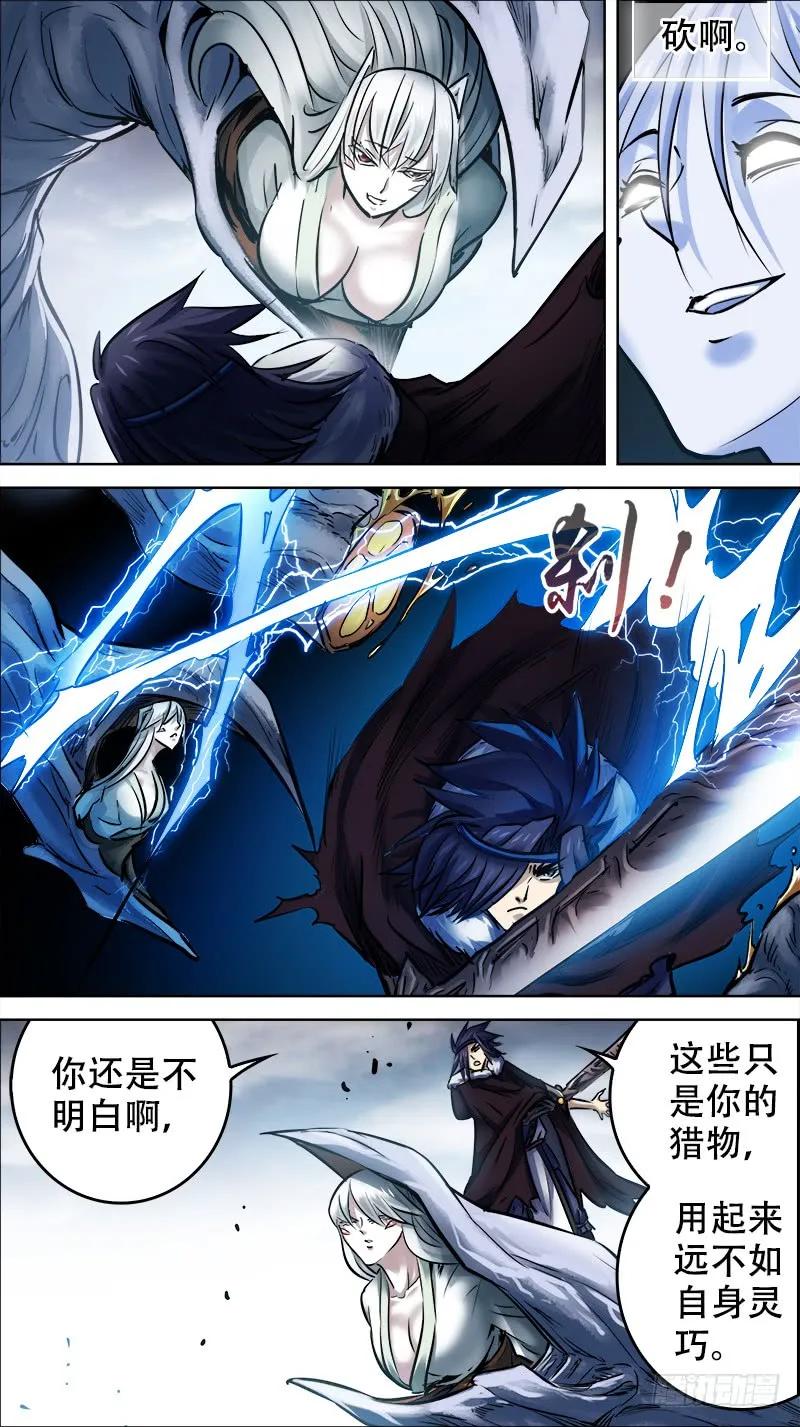 玖伍、见日3