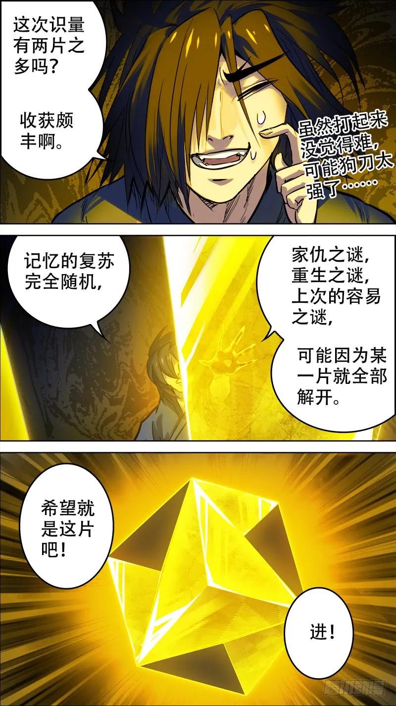 玖捌、双片3