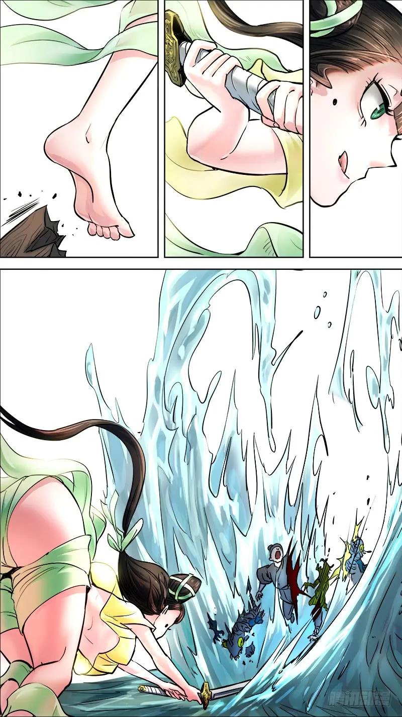 伍捌、血涧1