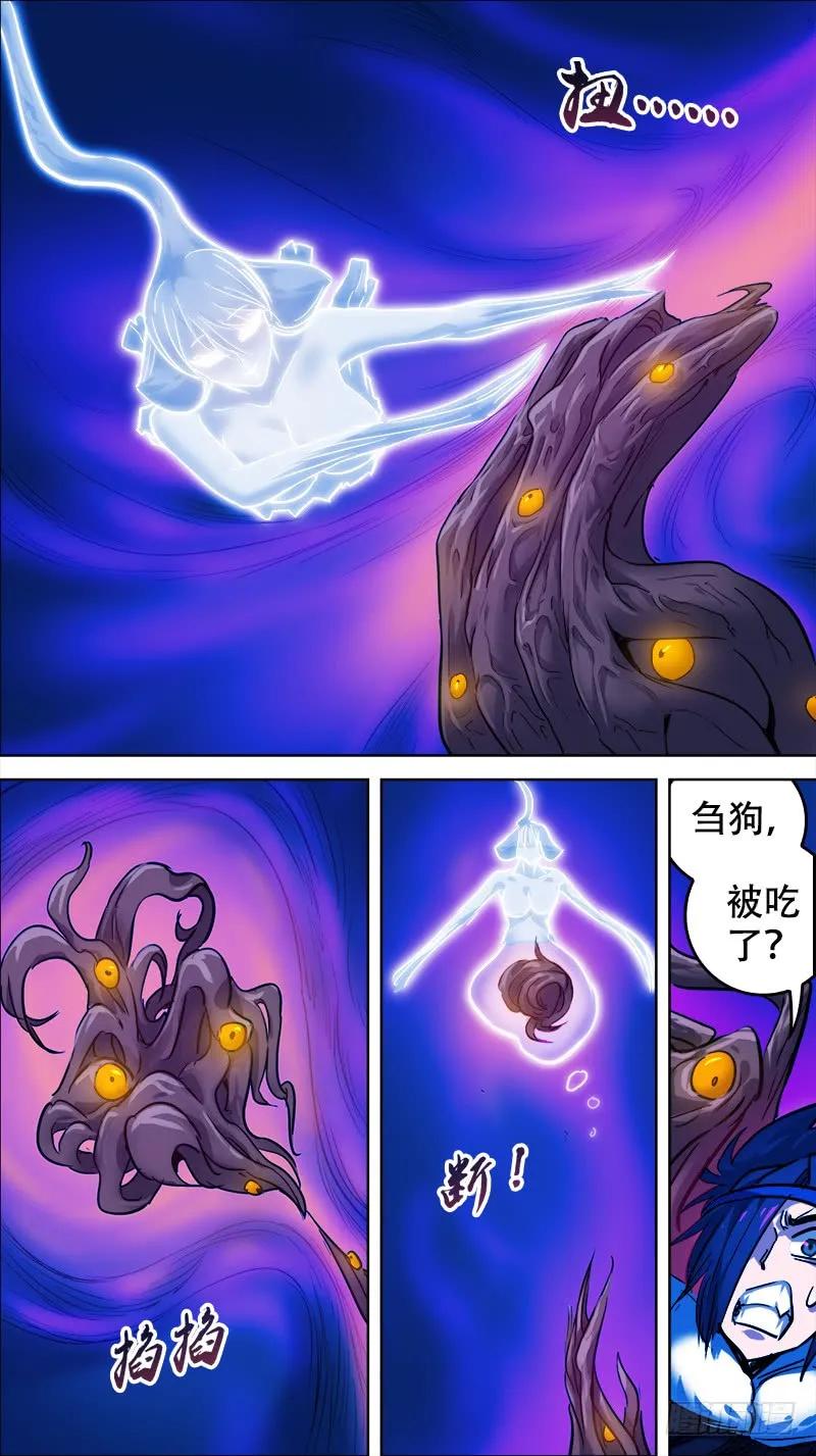 玖贰、撕开2