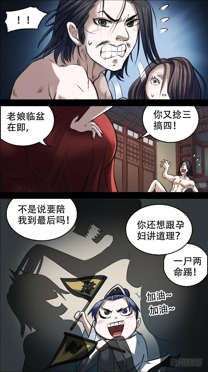 佰肆拾、旧岁4