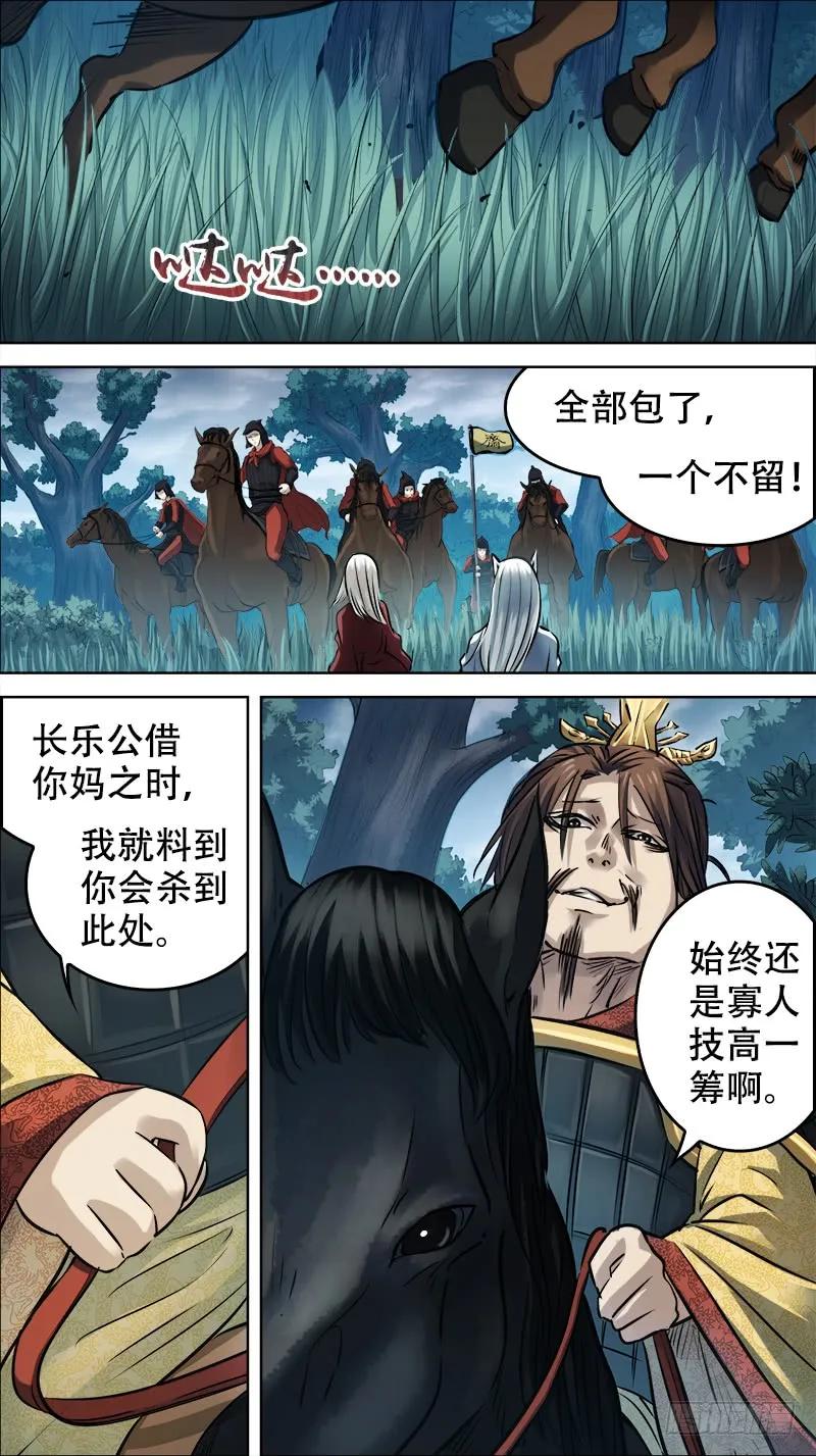 佰伍伍、技高1