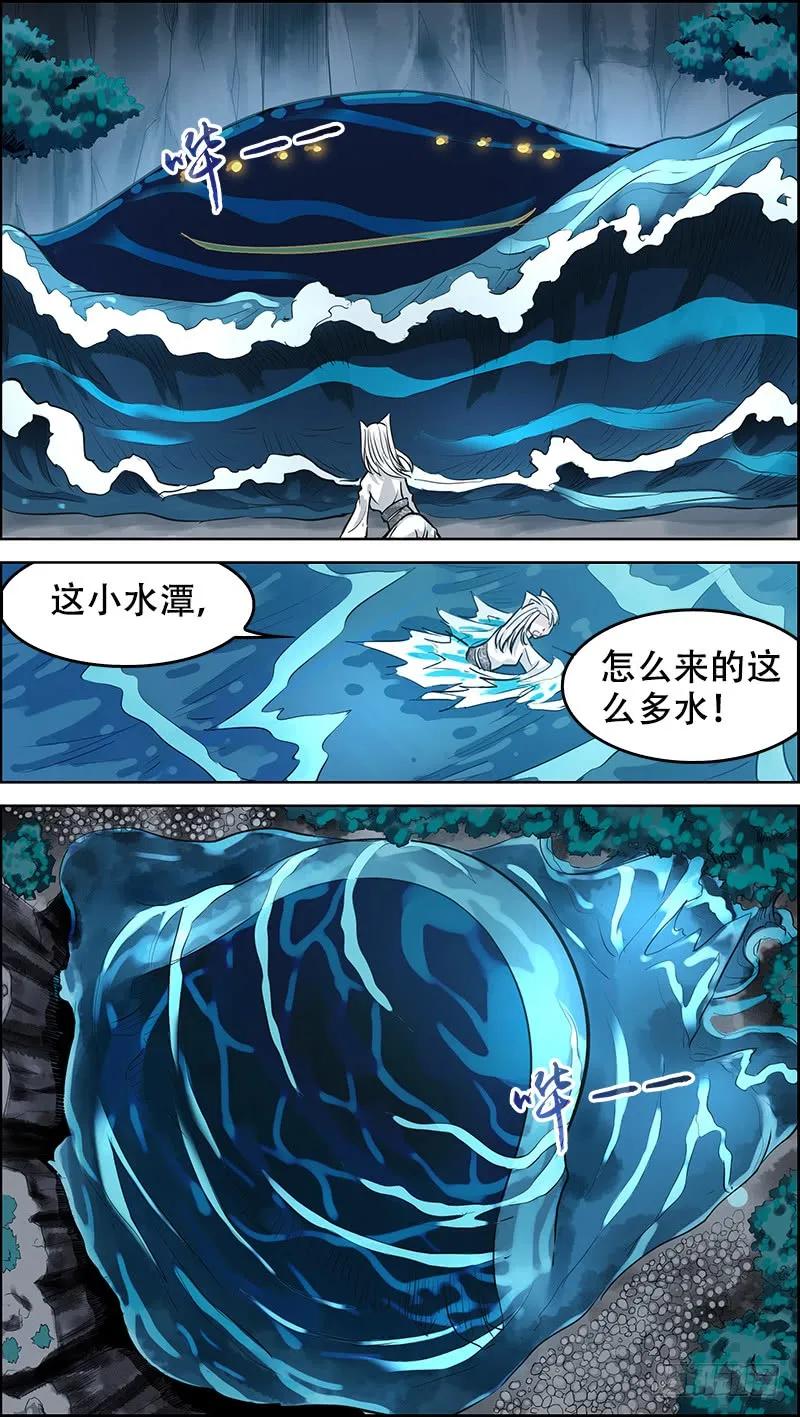 陆、刍狗2