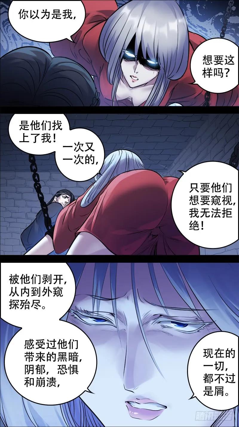 佰肆贰、断意3