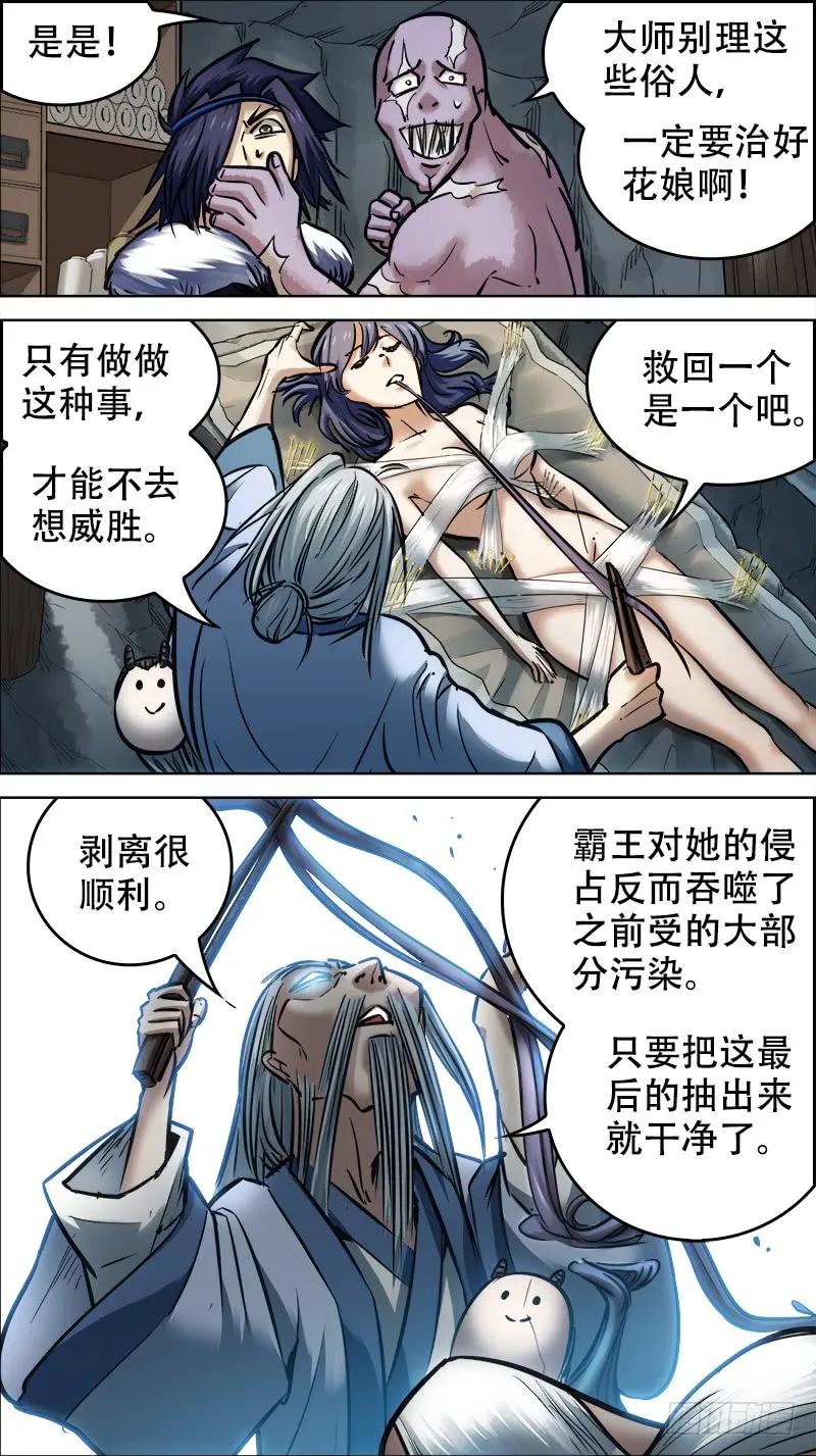 玖玖、深挖2