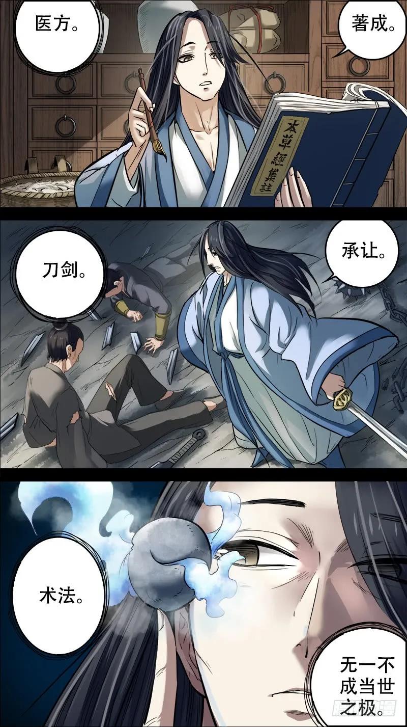 玖叁、寻道3