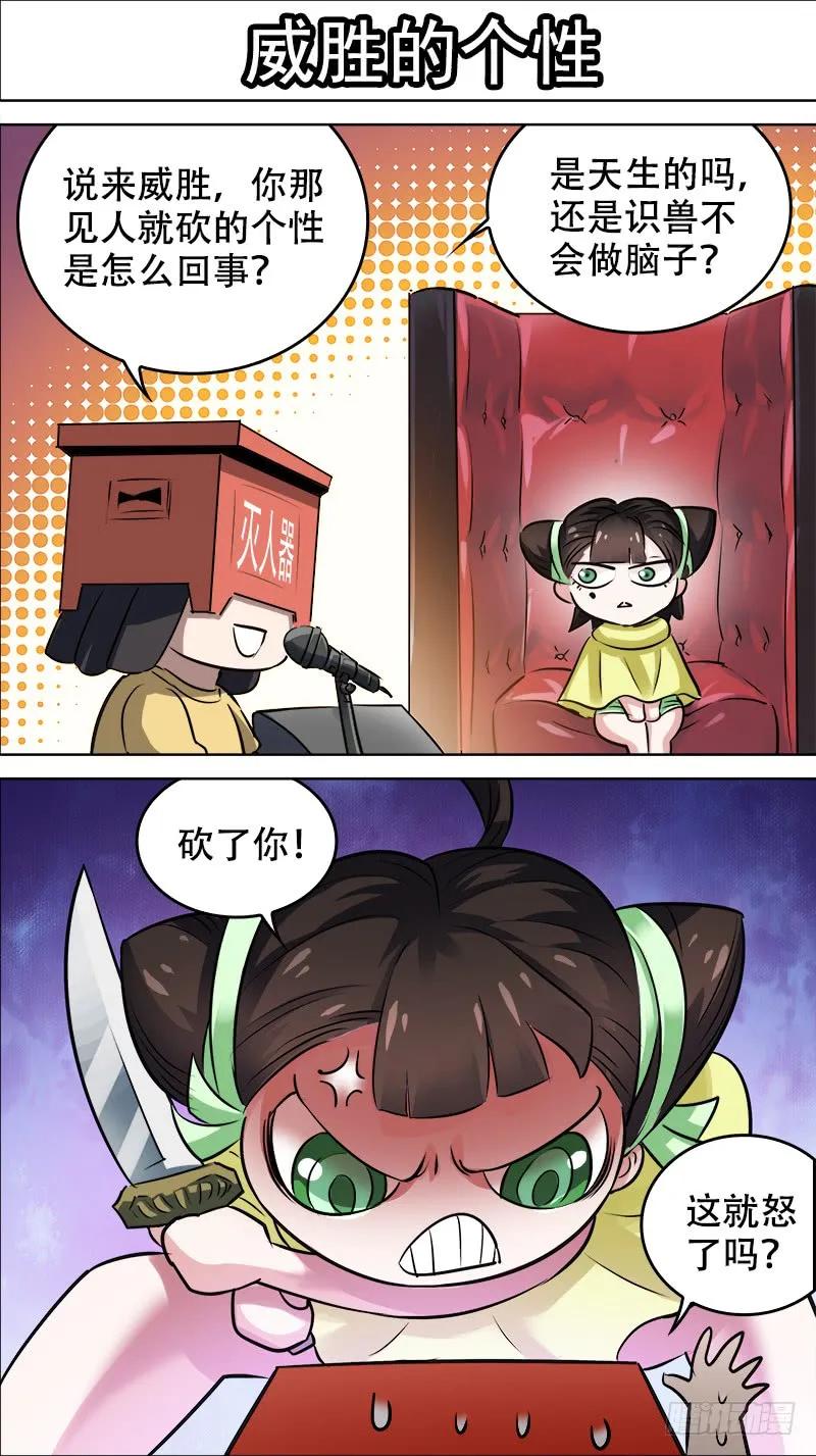 佰肆叁、庚子2