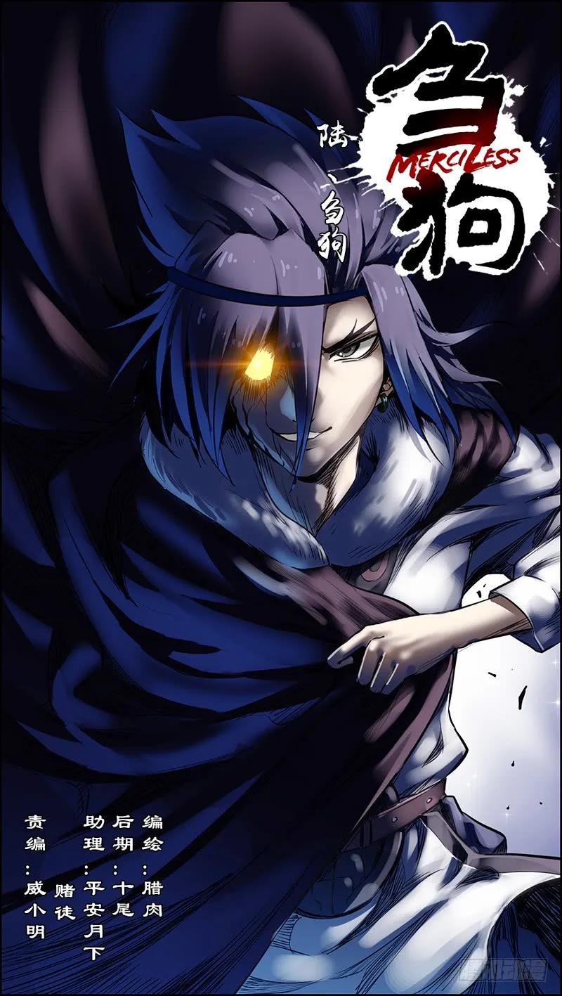 陆、刍狗0