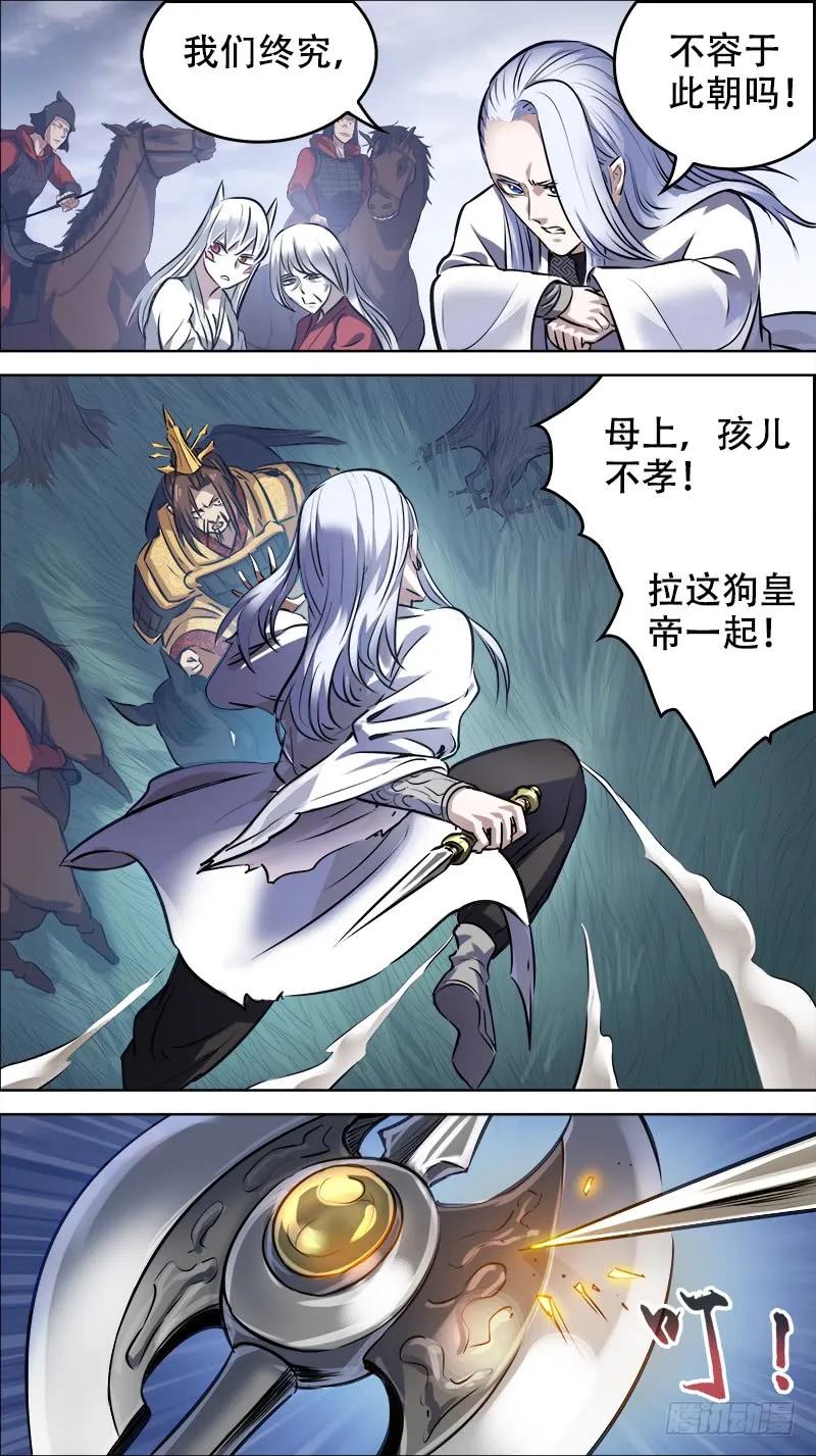 佰伍伍、技高3