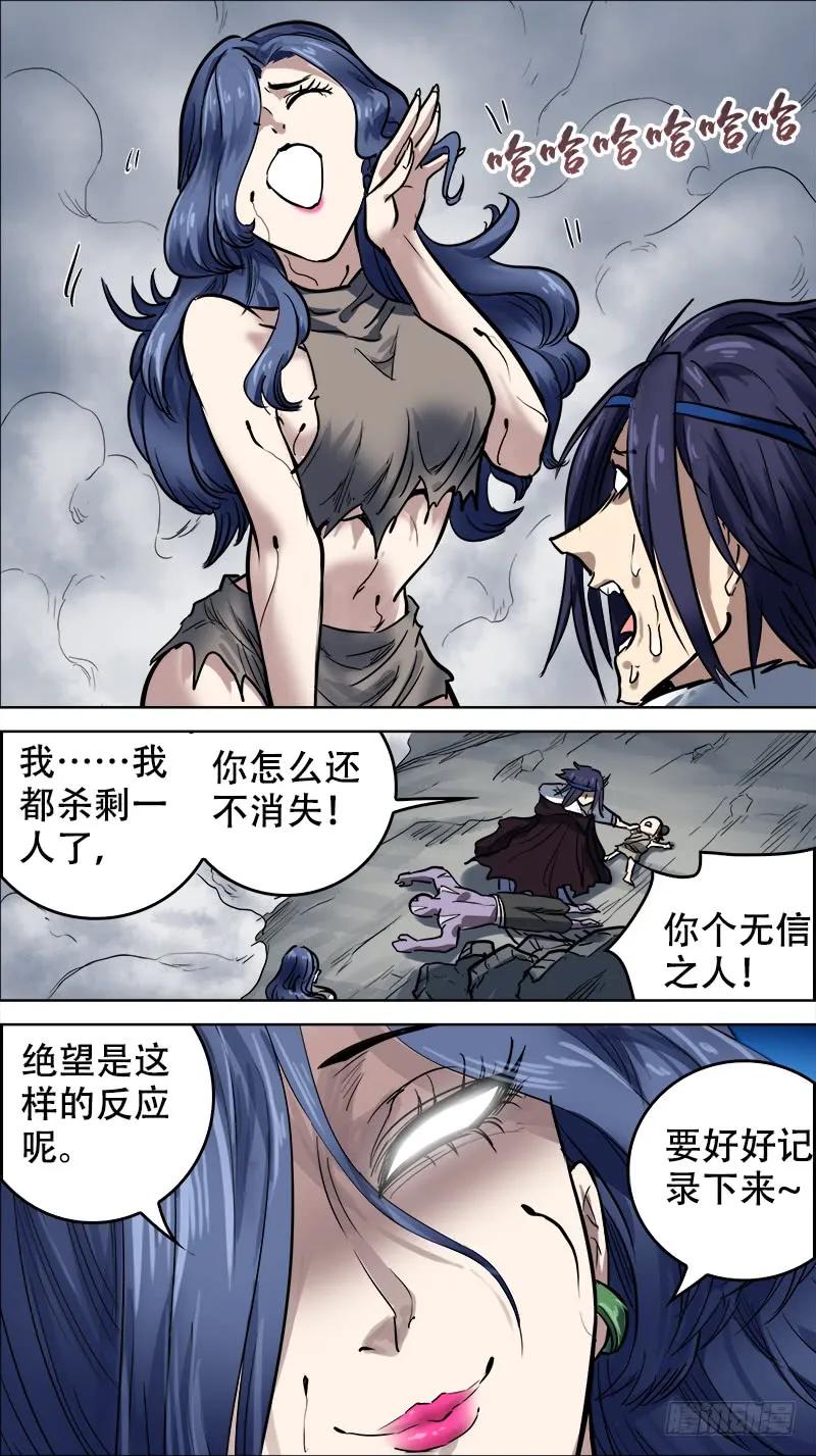 捌壹、无信3