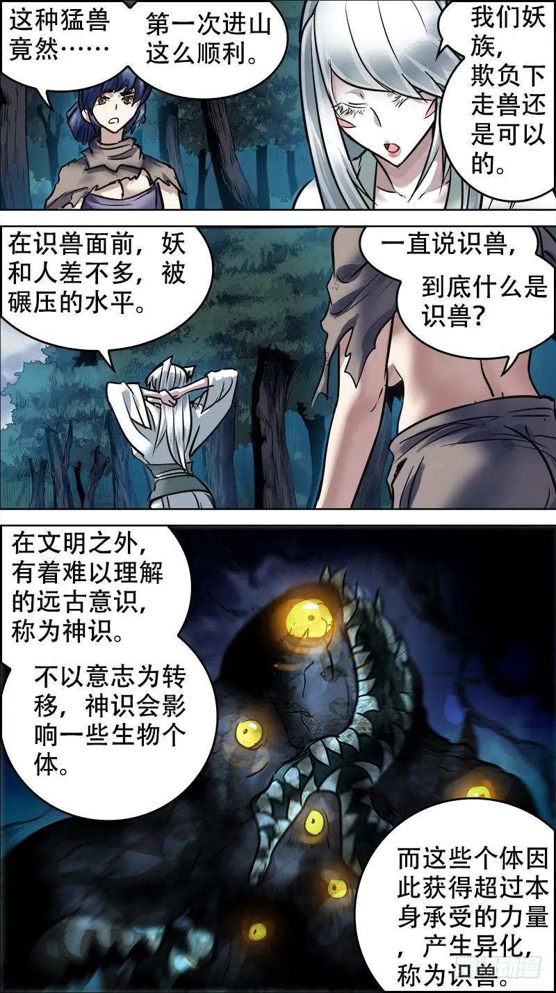 卅玖、尧祠1
