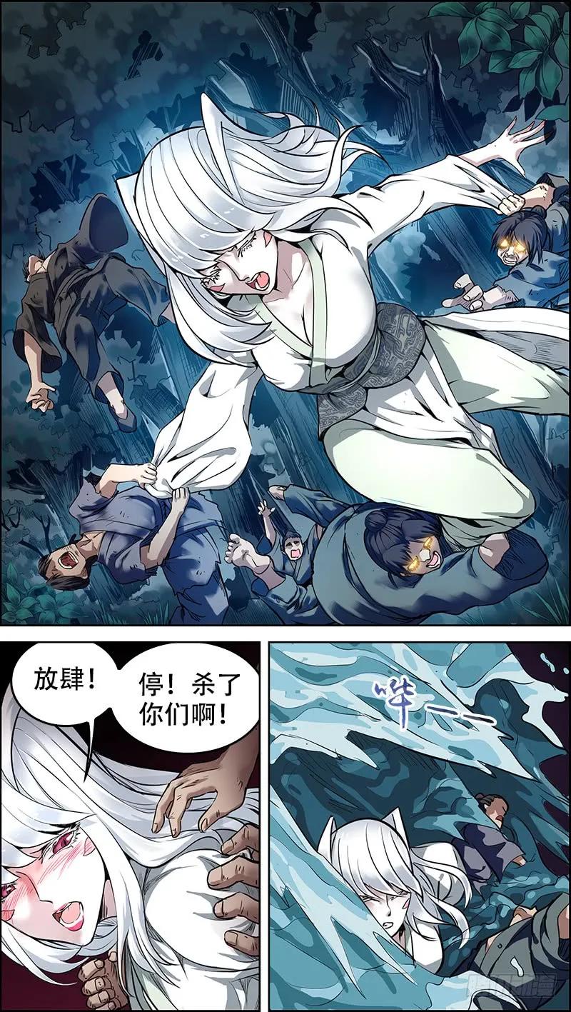 陆、刍狗1