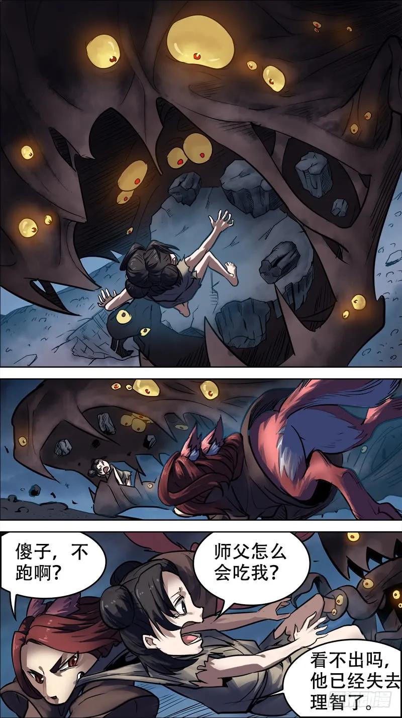 廿叁、难收2