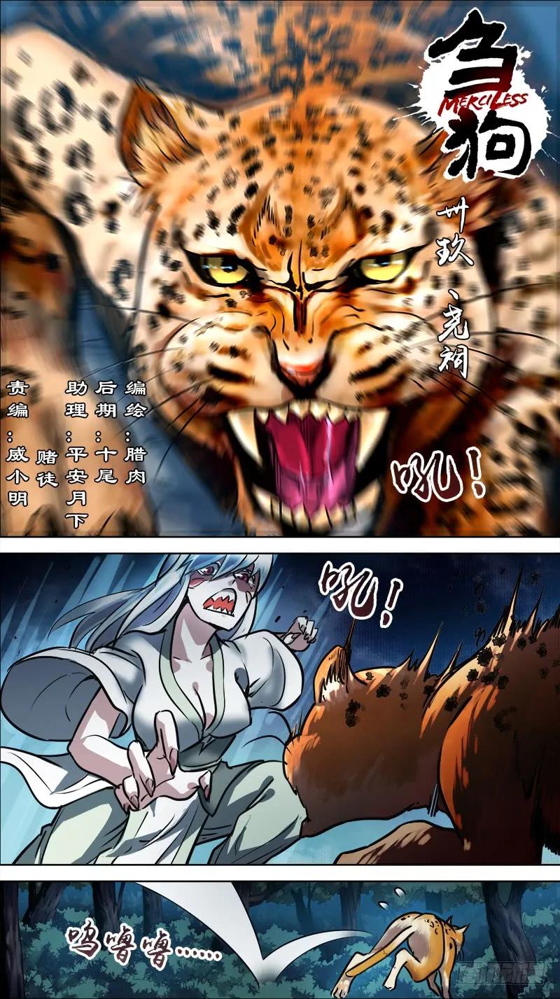 卅玖、尧祠0