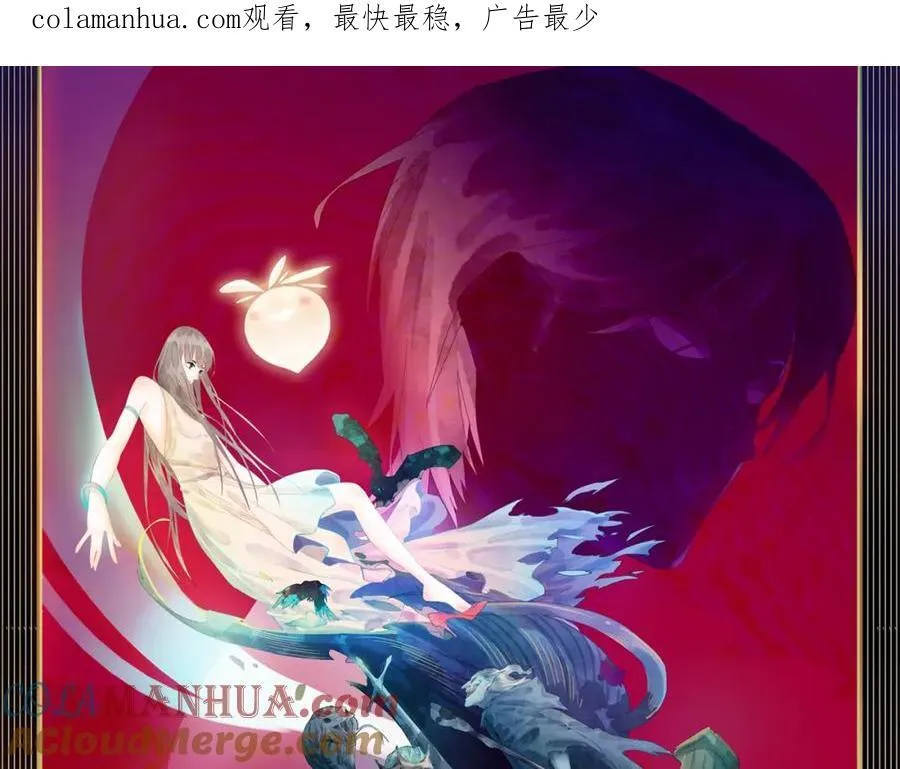 第206话 开启新副本0