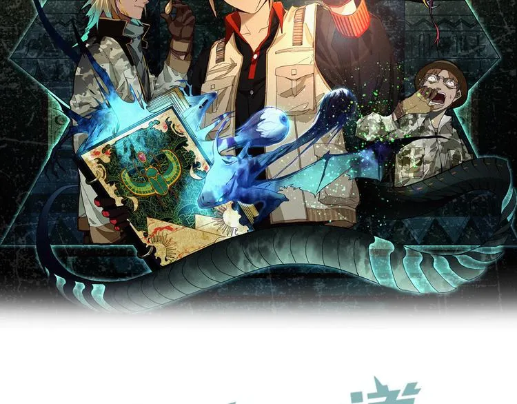第77话 欢姐的反击1