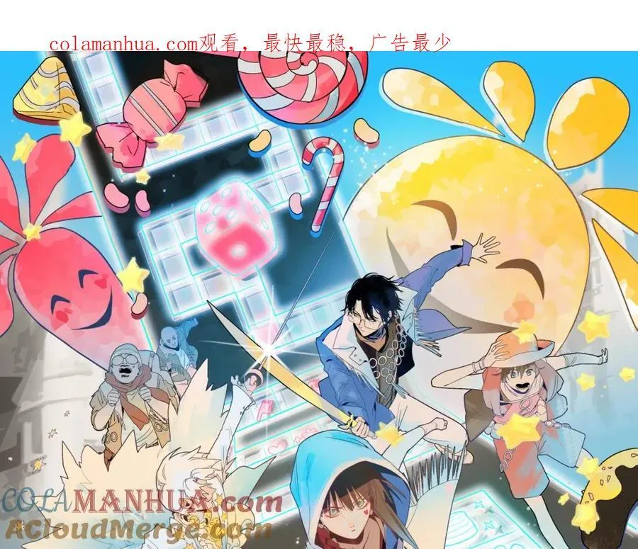 第212话 骑士0