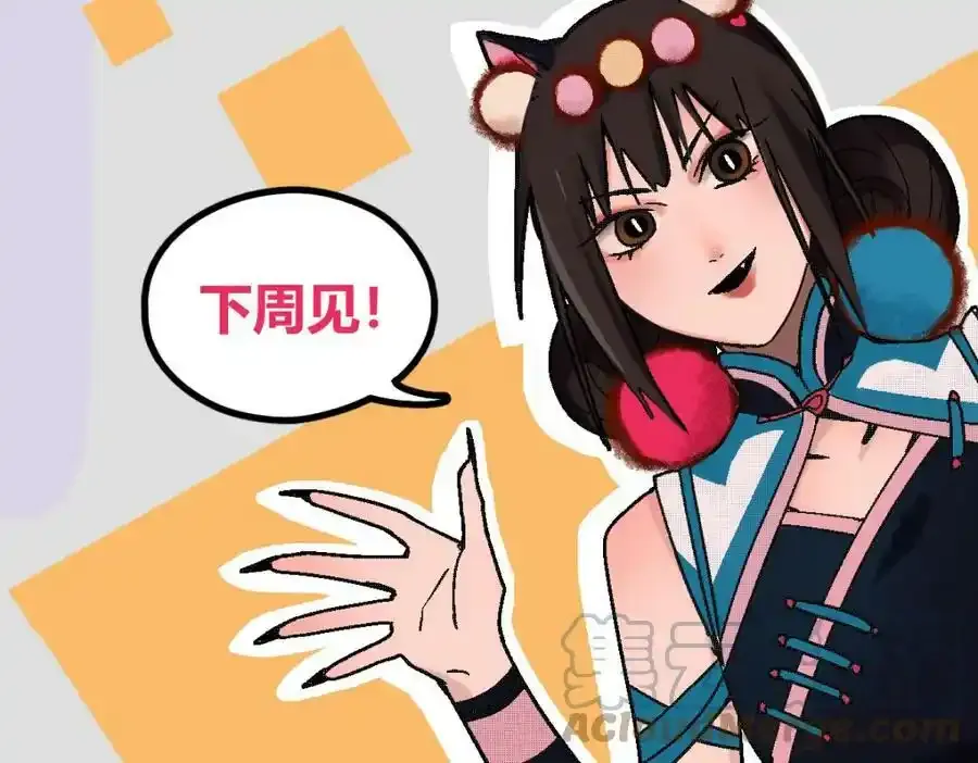请假条4
