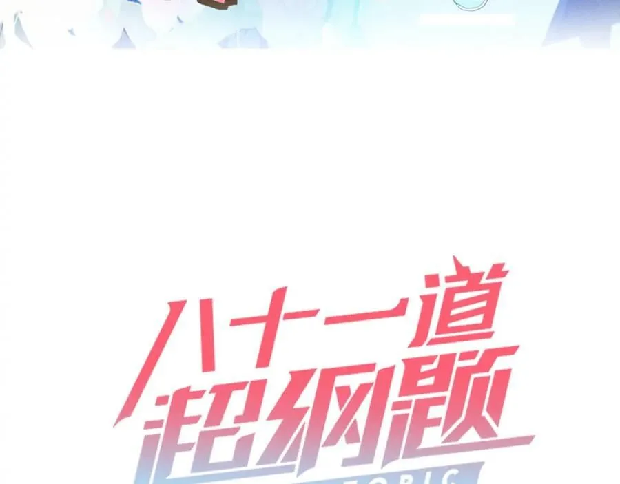 第209话 同盟2