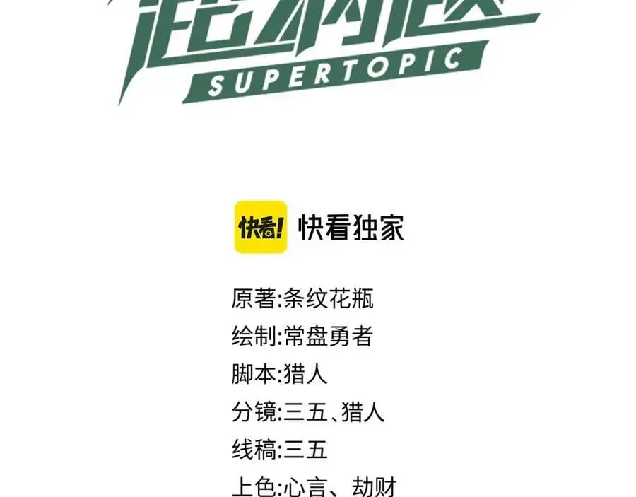 第224话 新目标2