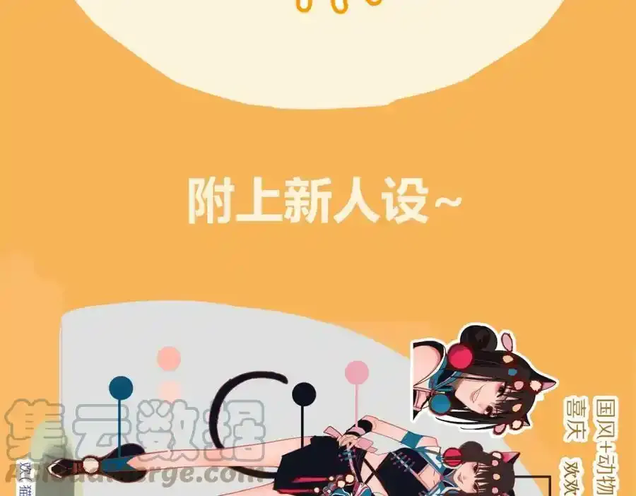 请假条1