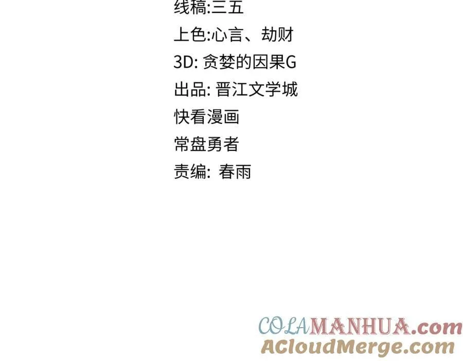 第209话 同盟4