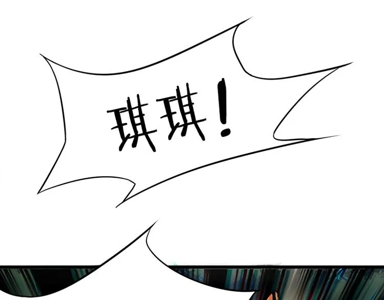 第19话 殇4