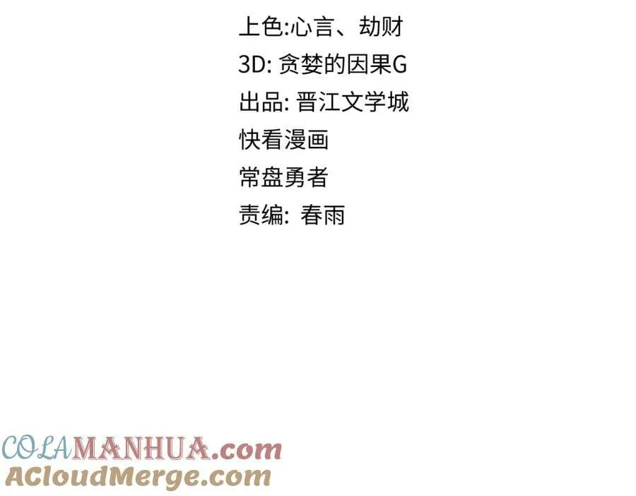 第196话 主谋4