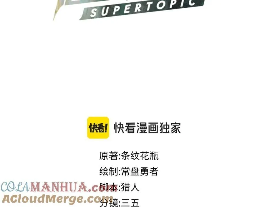 第229话 讲故事3