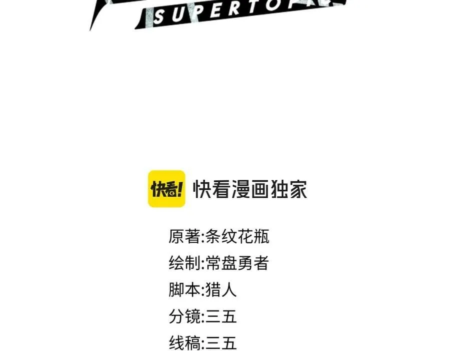 第202话 不解3