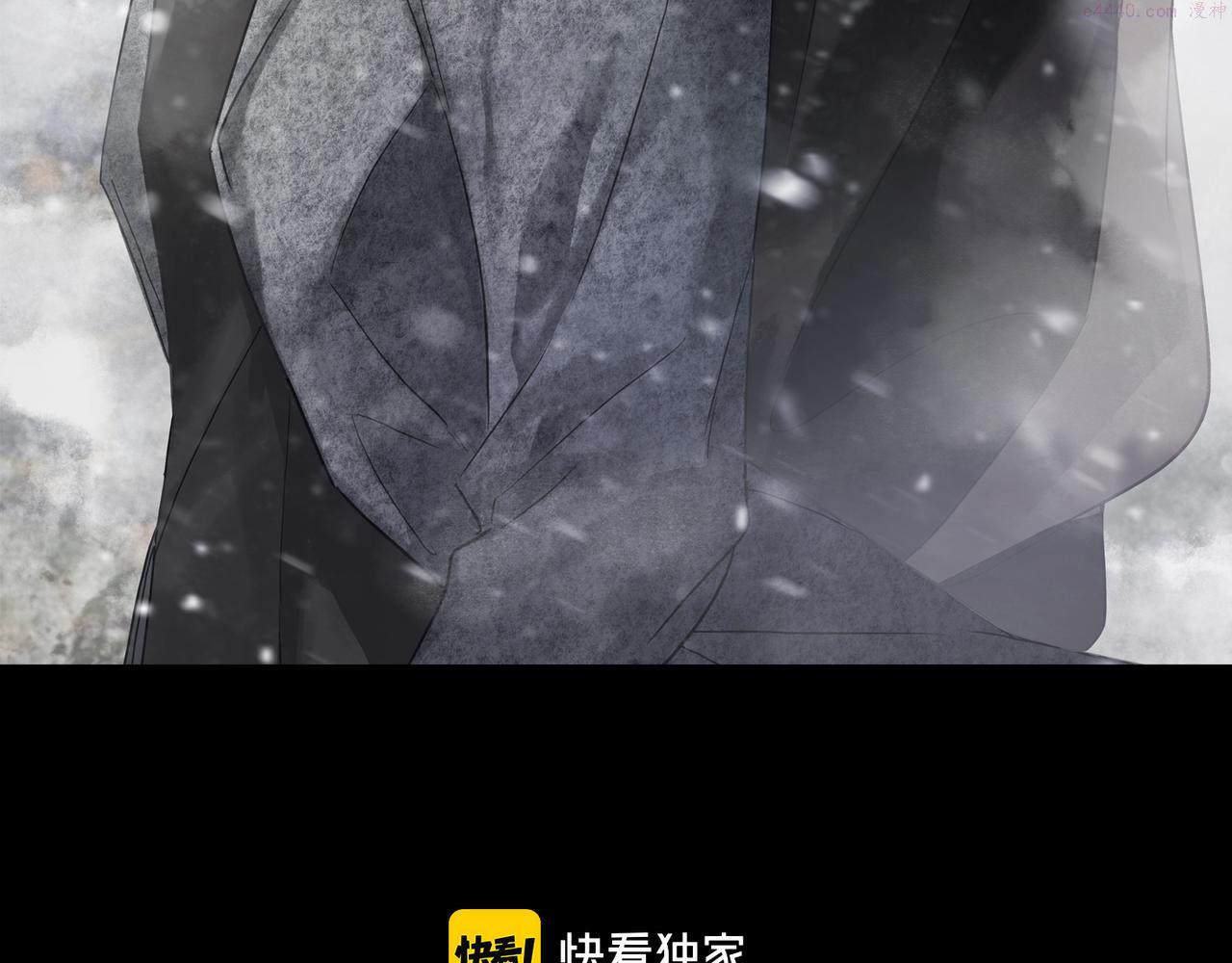 第91话 涉险2
