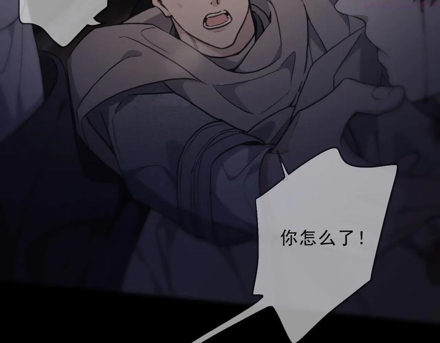 第33话 远星4