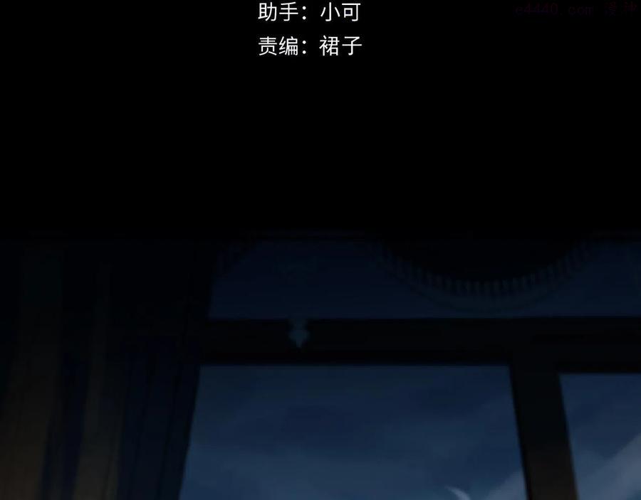 归零 更新 重启 向上漫画,第68话 反叛4图