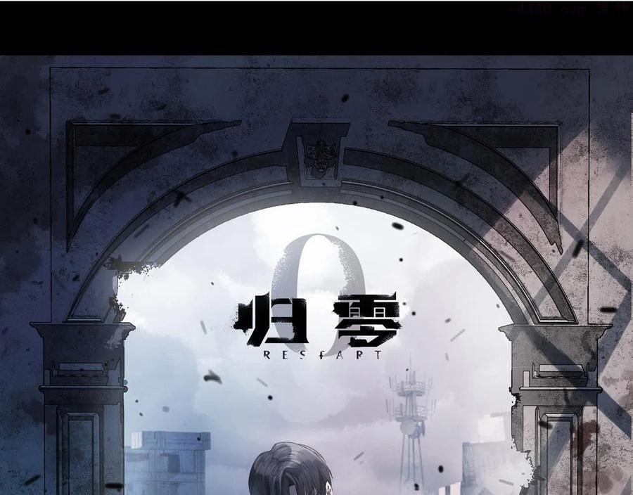 第60话 磨合0