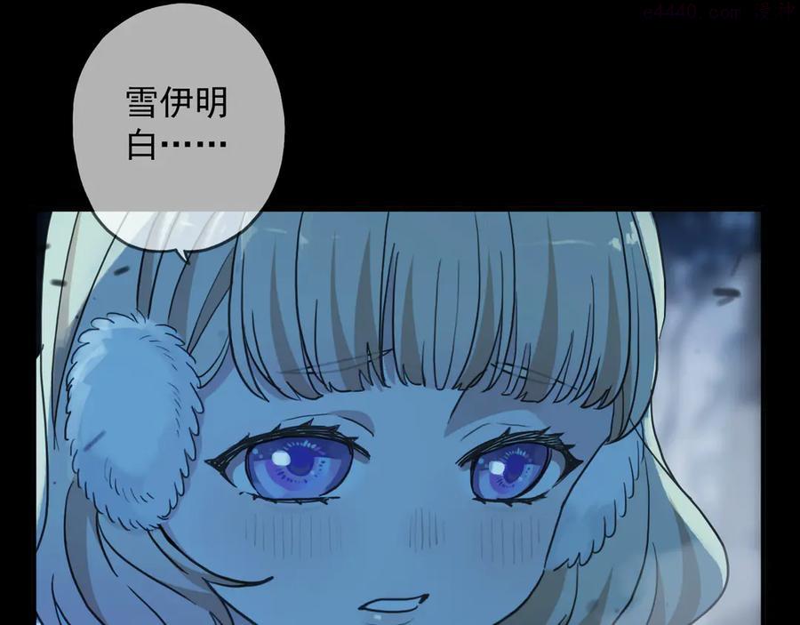 第9话 轮回的极限？！1