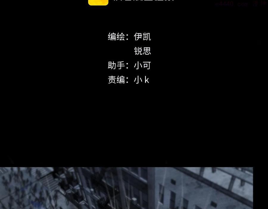 第60话 磨合3