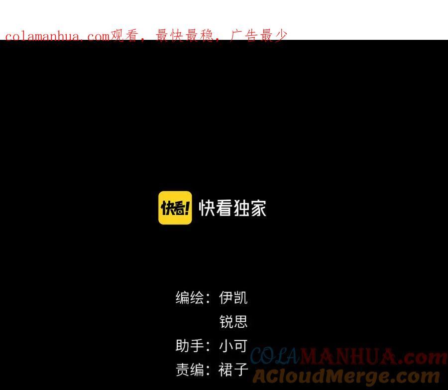 第124话 争执0