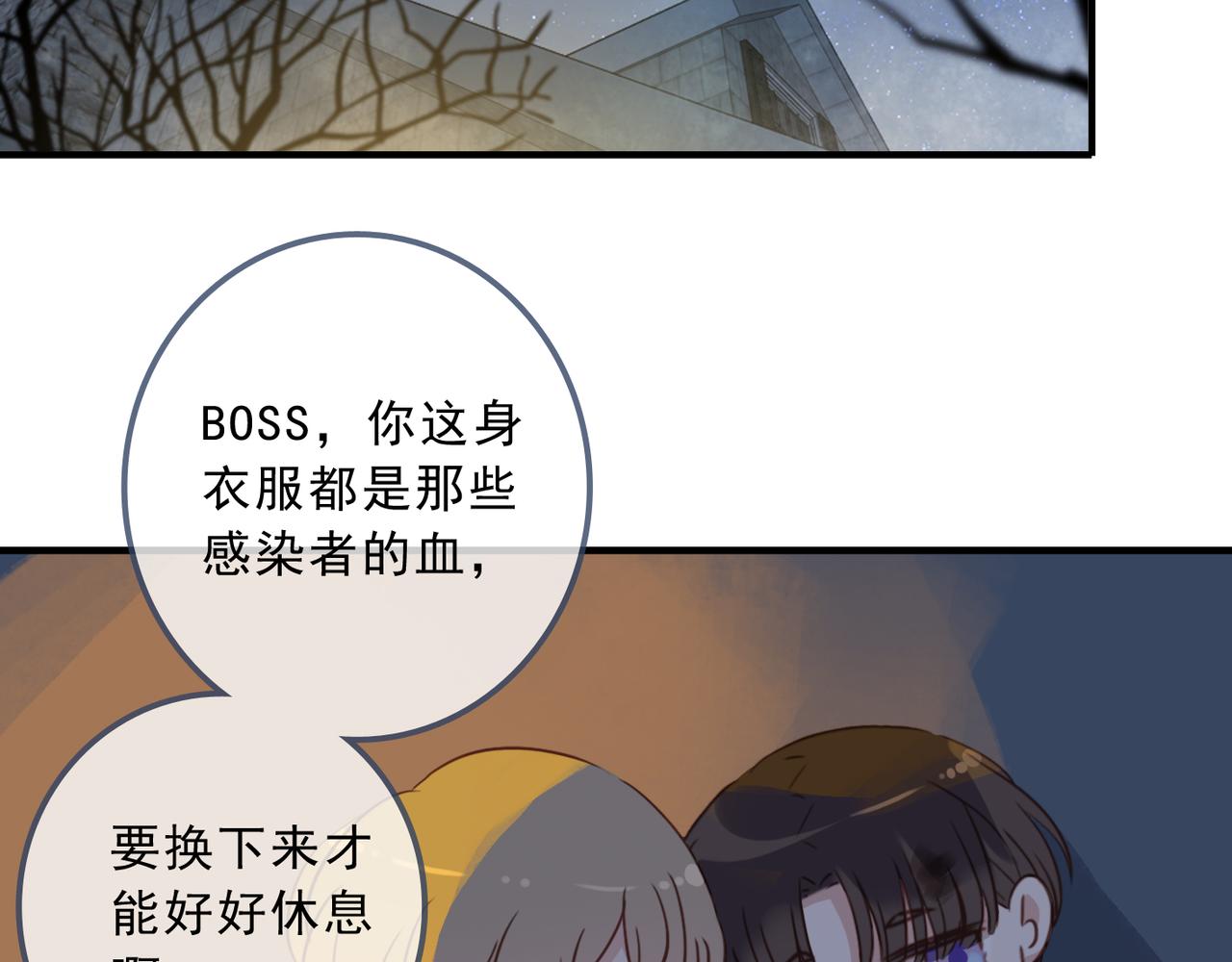 番外 触碰3