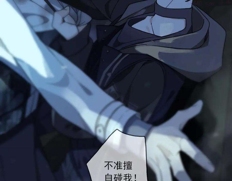 归零归零漫画,第12话 独处中的插曲2图