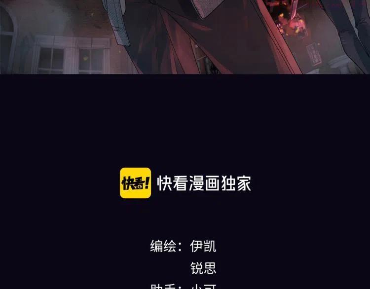 第51话 风暴将至2