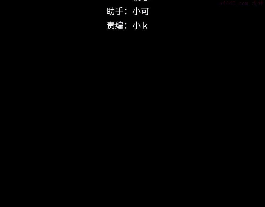 第65话 灭口3