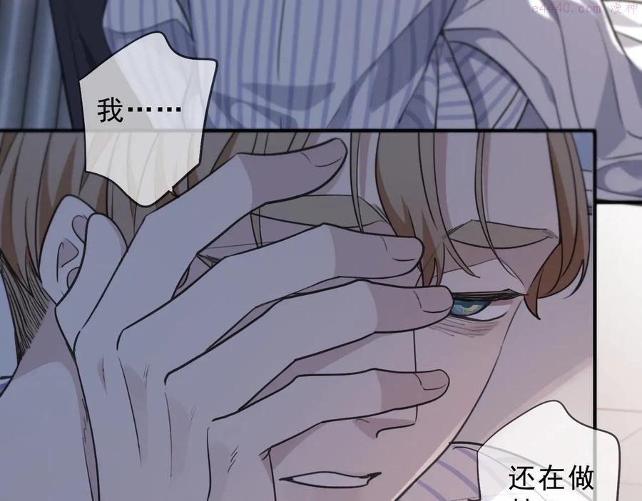 第38话 重逢的喜悦4