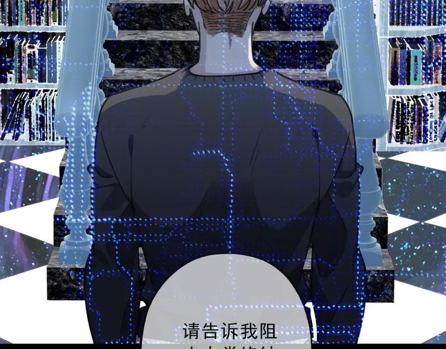 归零方向值怎么计算漫画,第132话 归零4图