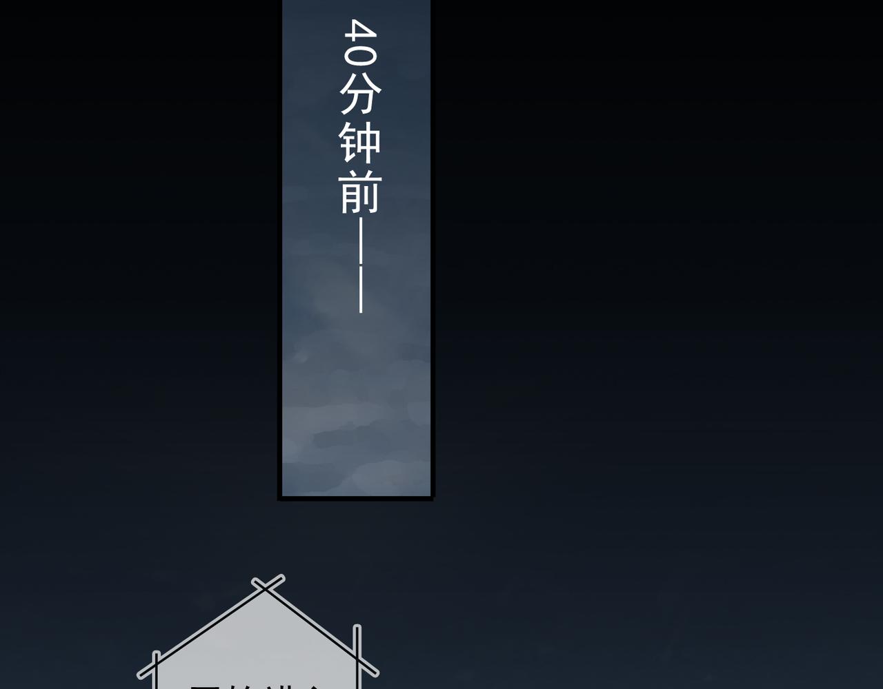 第127话 首捷修复2