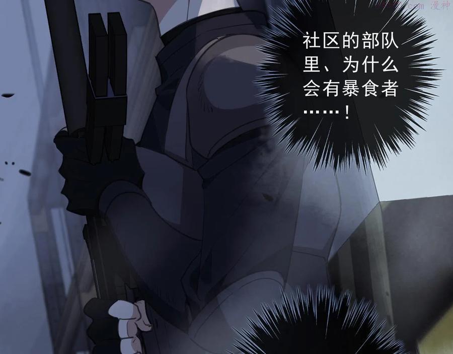 第66话 方祺4