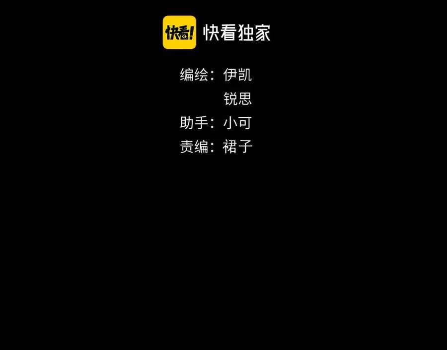 98话 信号3