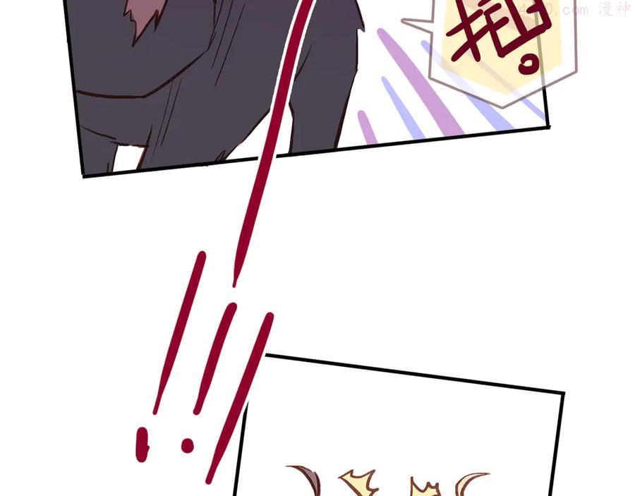 番外 请当我的猫！0
