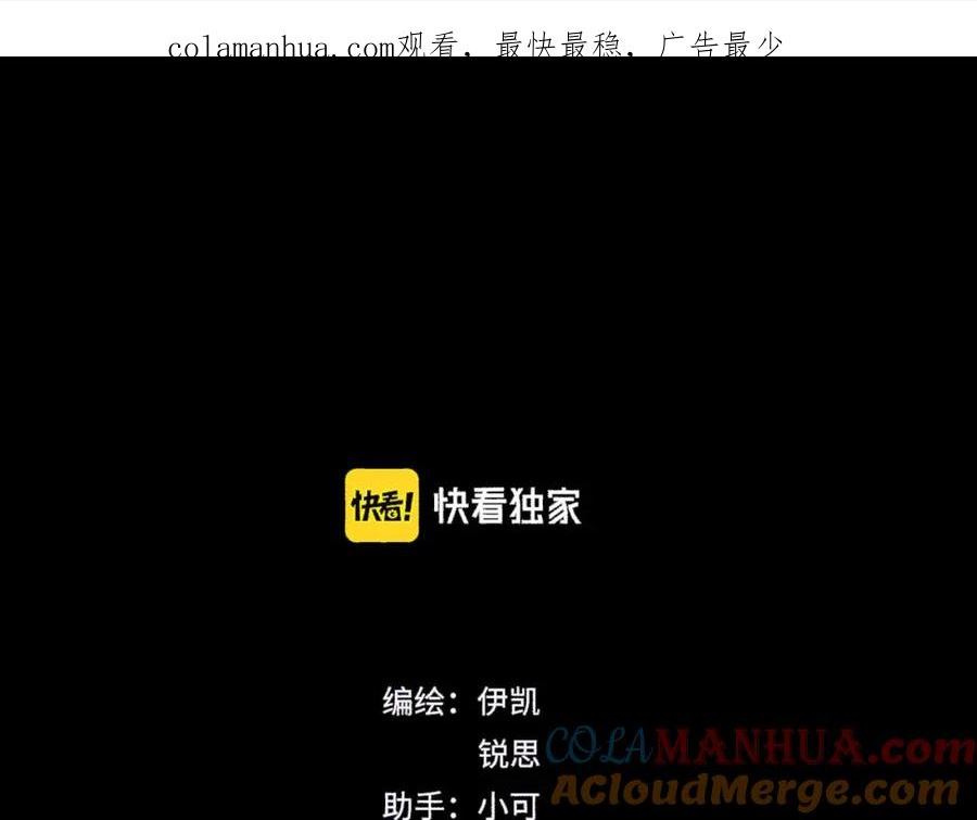 归零方向值怎么计算漫画,第132话 归零1图